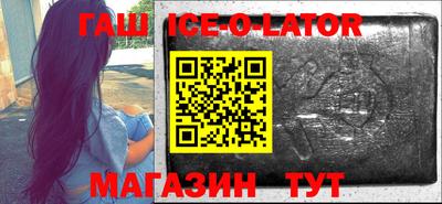 a pvp Новозыбков