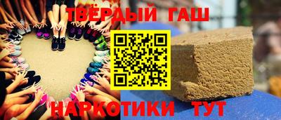 кокс Новокубанск