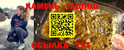 кокс Новокубанск