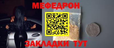 кокс Новокубанск