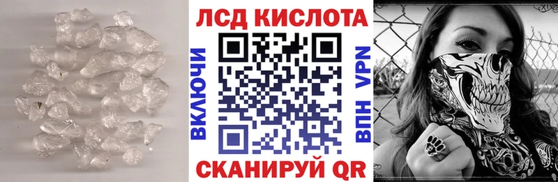 купить  сайты  Первоуральск  LSD-25 экстази кислота 