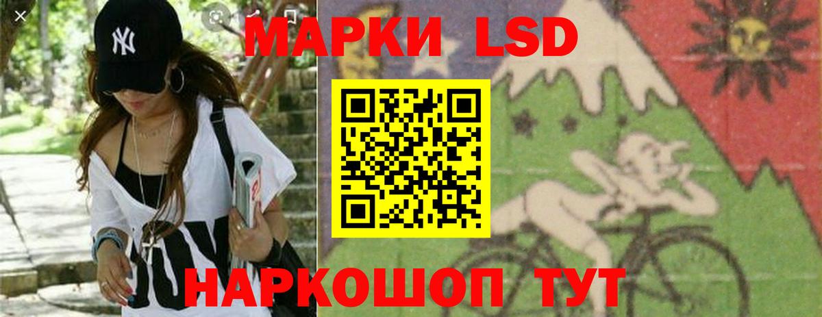 ЛСД экстази ecstasy  Вход с VPN  Первоуральск  ЛСД экстази  Лсд 25 экстази кислота 