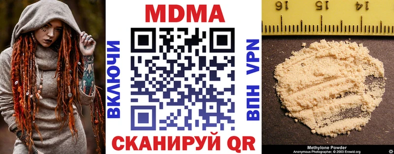 МДМА Molly  Первоуральск 