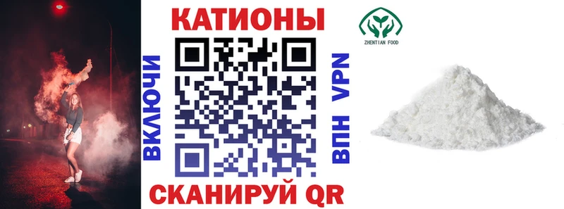 Меф мука Первоуральск