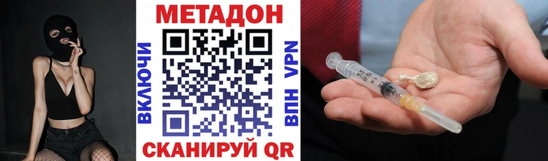 Метадон VHQ  продажа наркотиков  Первоуральск 