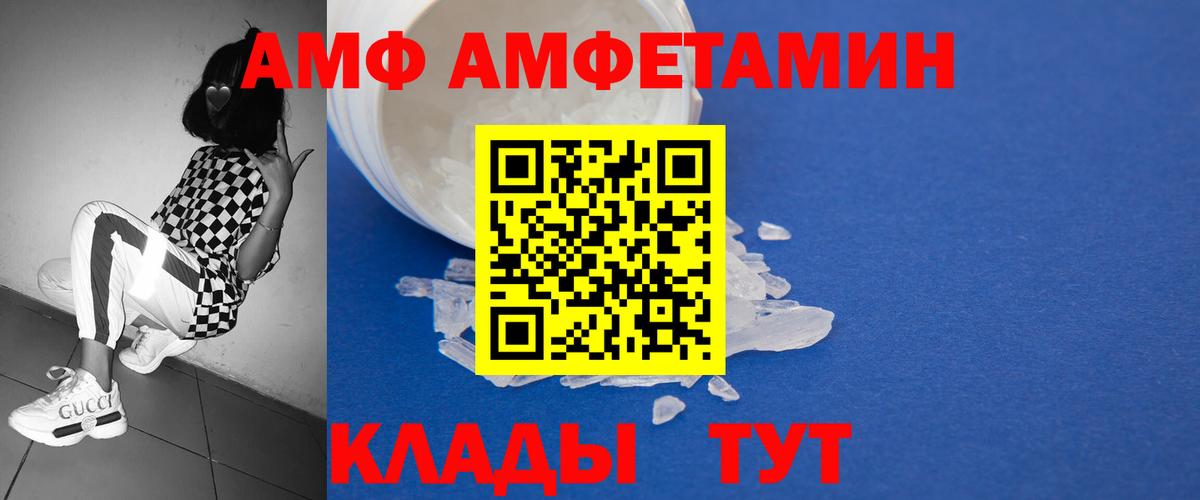 Первитин мет  Вход с VPN  Первоуральск  Первитин мет 