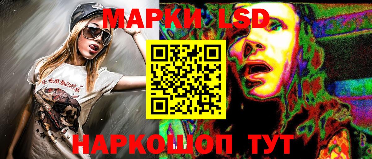 Первоуральск  Наркотические марки  Вход с VPN  Наркотические марки 1,5мг  Наркотические марки 1,5мг 