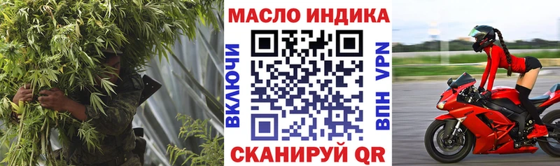 ОМГ ОМГ ONION  Первоуральск  Дистиллят ТГК концентрат 