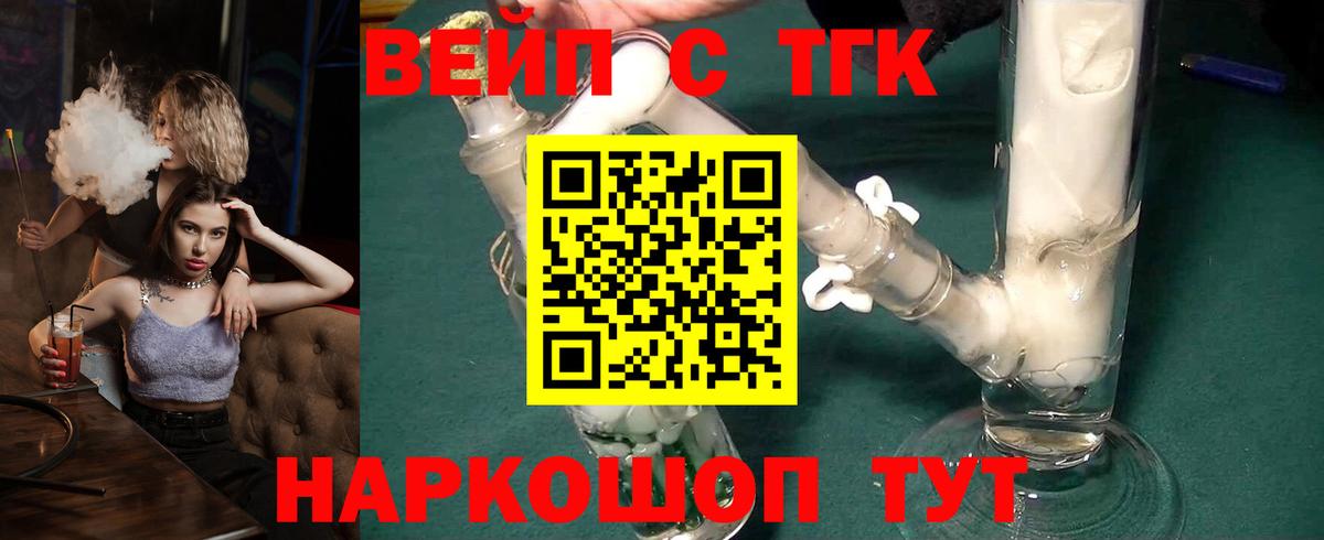 Дистиллят ТГК Wax Первоуральск