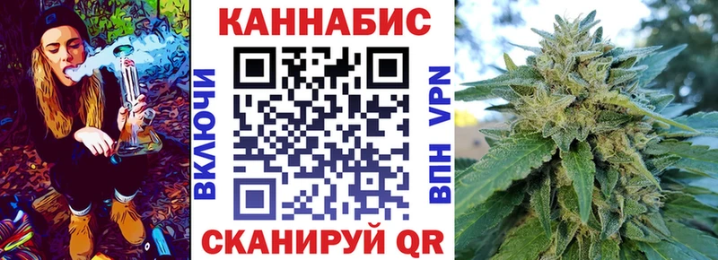 OMG ТОР  хочу наркоту  Первоуральск  Каннабис конопля 